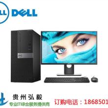 桂平市品质电子科技办公设备经营部
